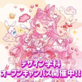 【イラスト・アニメ】学生服をテーマにキャラクターを描こう！の詳細