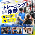 北海道スポーツ専門学校 【パーソナルトレーナー/フィットネス】トレーニング体験！