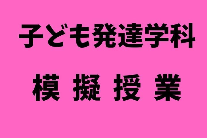 サブ画像