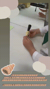 OCカメラサムネイル画像