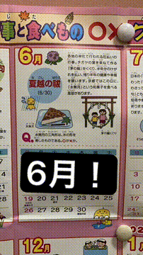 OCカメラサムネイル画像