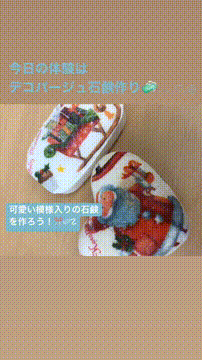 OCカメラサムネイル画像