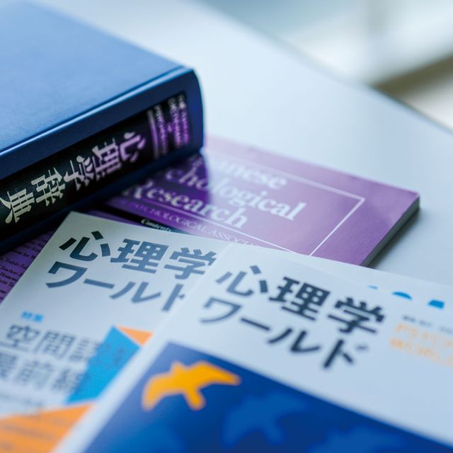 高崎健康福祉大学 【Youtube OC】8分15秒＋5分で知る心理学科2