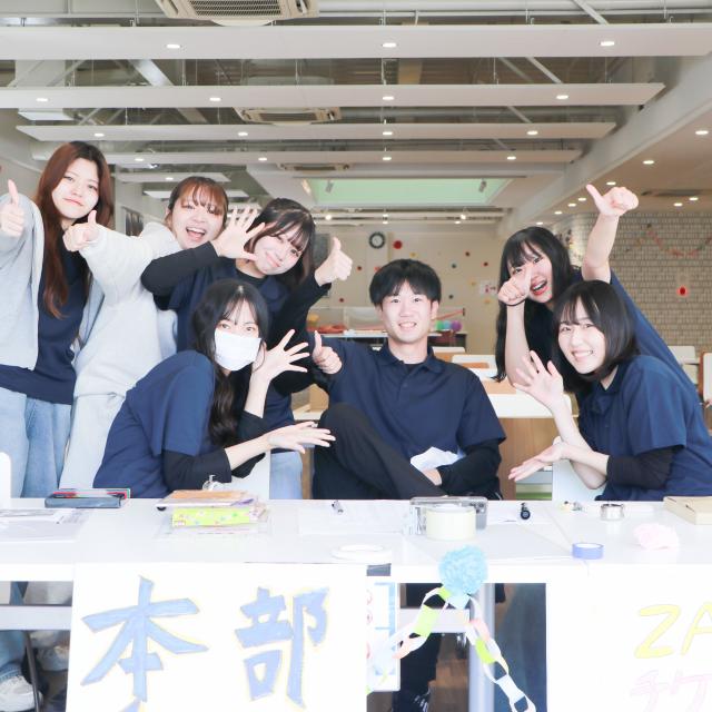 愛知医療学院大学 【大学祭と同時開催】学祭も体験できるオープンキャンパス1