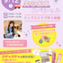 札幌医療秘書福祉＆ＩＴ専門学校 無料送迎バス付☆美容医療スペシャル！【初めて参加大歓迎！】2