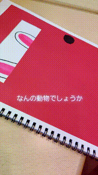 OCカメラサムネイル画像