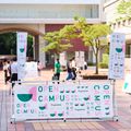 OPEN CAMPUS 2026／椙山女学園大学