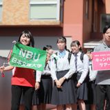 【2026年度】NBU春のオープンキャンパス予約受付中★の詳細