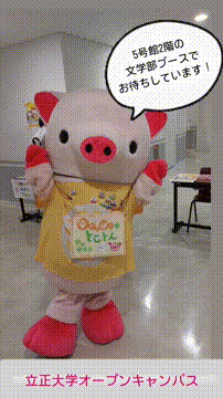 OCカメラサムネイル画像