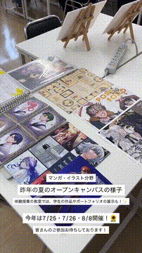 OCカメラサムネイル画像
