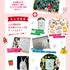 名古屋ＥＣＯ動物海洋専門学校 ☆★【高校１・２年生限定】クリスマスイベント★☆2