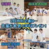 埼玉医科大学 ◆6月は在学生の学科本気プレゼン◆看護臨床検査臨床工学理学