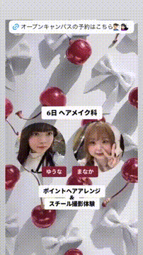 OCカメラサムネイル画像