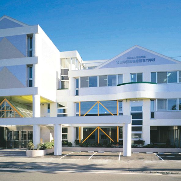 吉田学園動物看護専門学校 資料請求 願書請求 学校案内 スタディサプリ 進路
