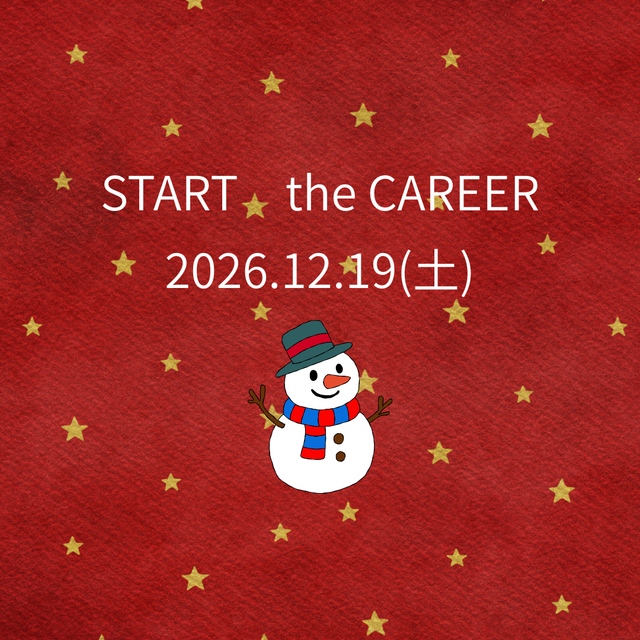 鹿児島医療技術専門学校 年1回スペシャルイベント★START THE CAREER★1