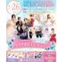 横浜ウェディング＆ブライダル専門学校 【全学年対象】業界丸わかりスペシャルオープンキャンパス♪1