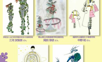 小井手ファッションビューティ専門学校のブログインフォ一覧 2 スタディサプリ 進路