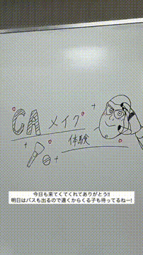 OCカメラサムネイル画像