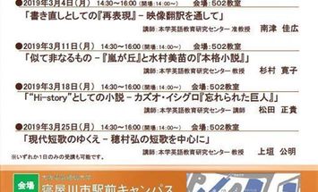 大阪電気通信大学のブログインフォ一覧 22 スタディサプリ 進路