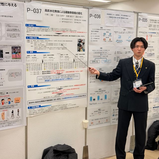 専門学校　医学アカデミー 【理学療法】夜のオーキャン！授業見学でリアルを見る！3