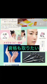 OCカメラサムネイル画像