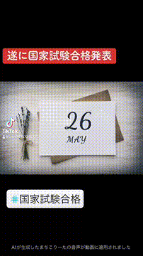 OCカメラサムネイル画像