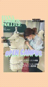 OCカメラサムネイル画像