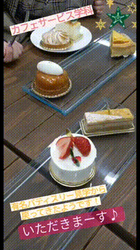 OCカメラサムネイル画像