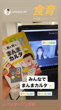 OCカメラサムネイル画像