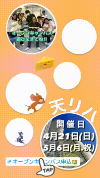 OCカメラサムネイル画像