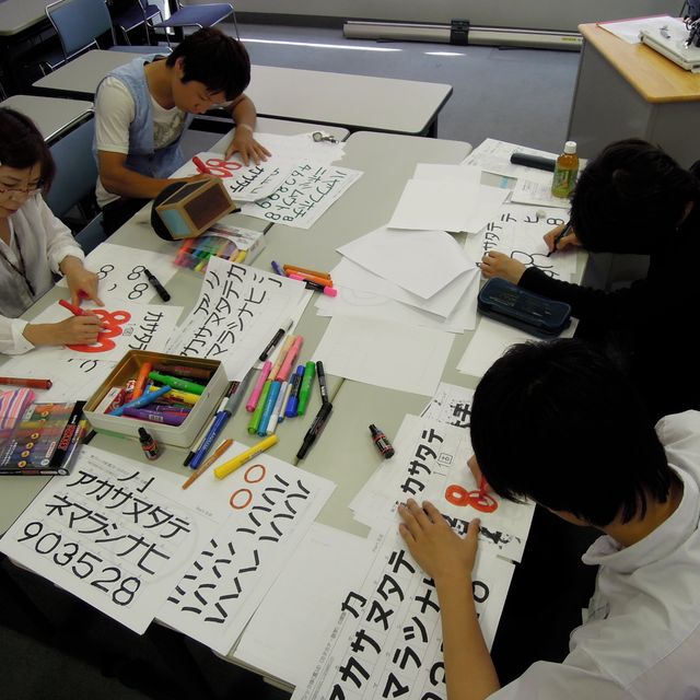 長野平青学園 【ICTシステム・デザイン科グラフィックデザインコース】3