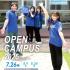 ＩＰＵ・環太平洋大学 【IPU】OPEN CAMPUS 2025 ※東京開催2