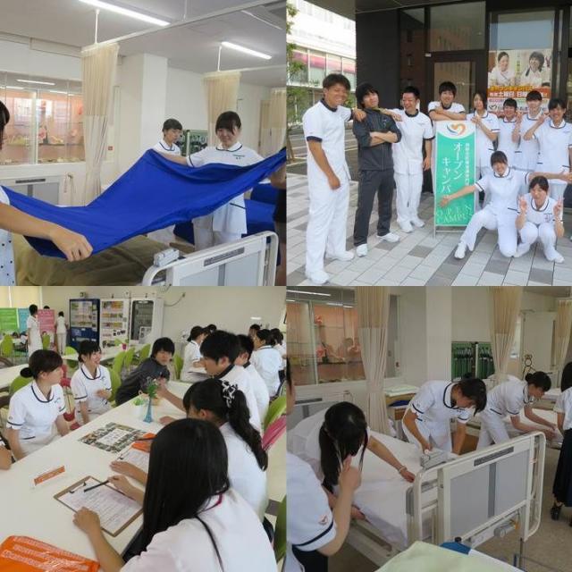 看護学科 9/17オープンキャンパス!!