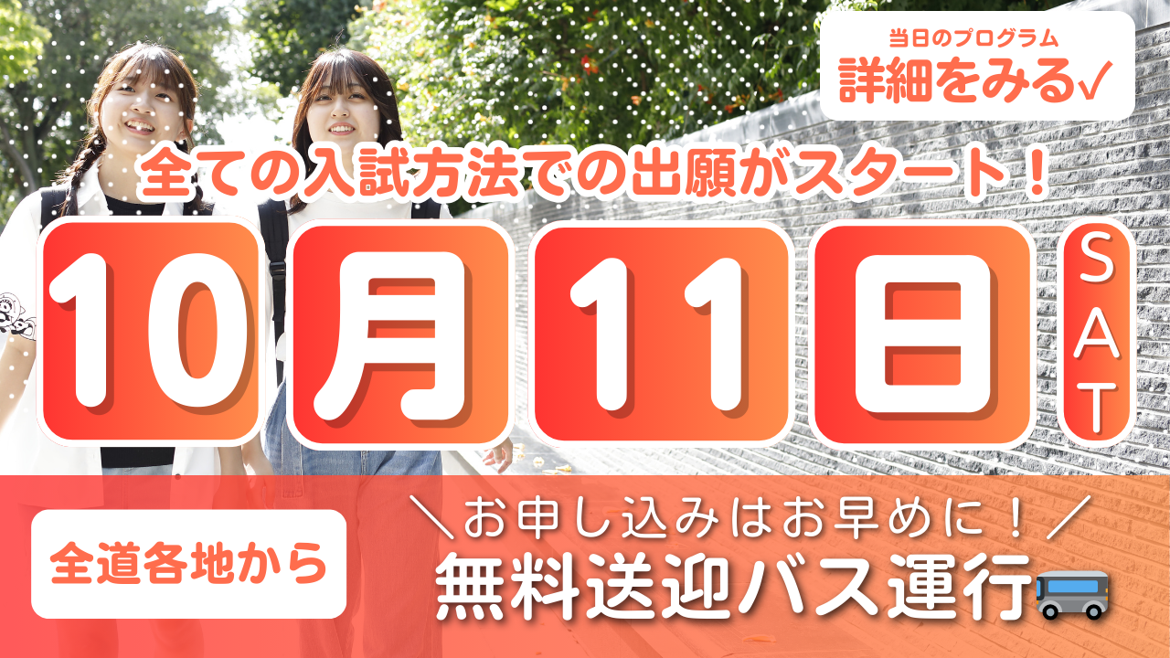 サブ画像