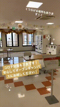 OCカメラサムネイル画像