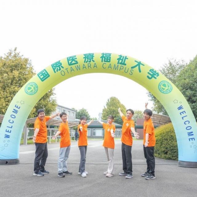 国際医療福祉大学 【大田原キャンパス】3/21(土)オープンキャンパス4