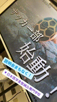 OCカメラサムネイル画像