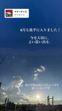 OCカメラサムネイル画像