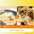 札幌調理製菓専門学校 「濃厚カルボナーラ」or「ふわふわパンケーキ」1