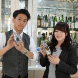 〈ホテル/おもてなし〉バーテンダーになってみよう!他の詳細
