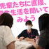 新潟科学大学 【看護学部】国立病院に隣するキャンパスで学び　看護師へ2