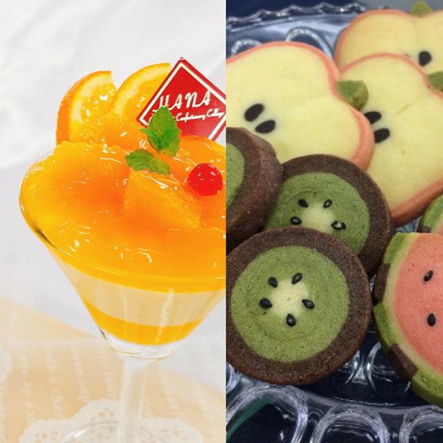 華調理製菓専門学校 オレンジムース&デコレーションクッキー1