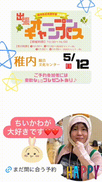 OCカメラサムネイル画像