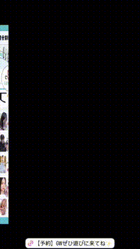 OCカメラサムネイル画像