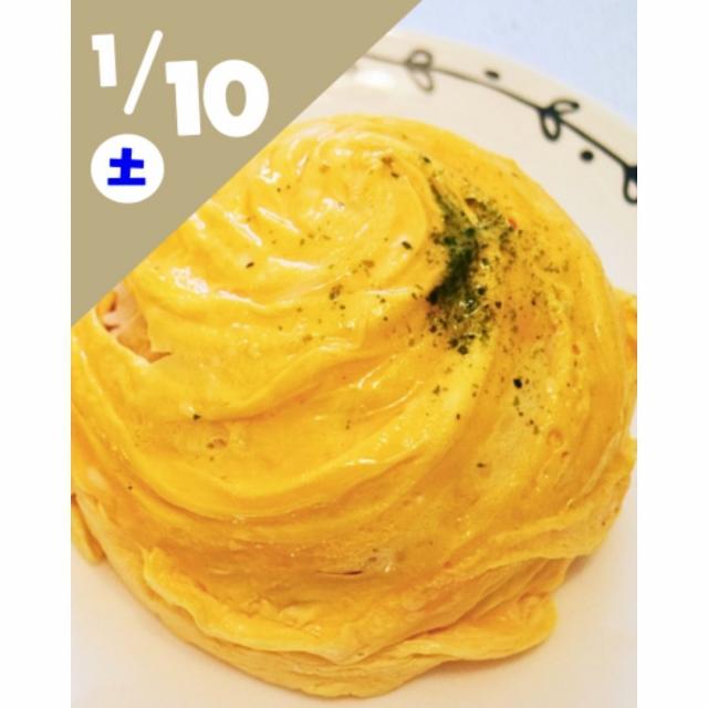 東京スイーツ＆カフェ専門学校 1/10(土)　ドレスオムライス1