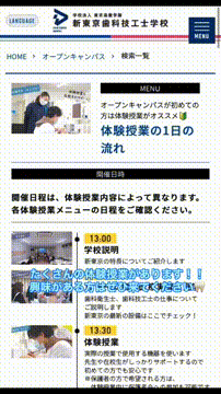 OCカメラサムネイル画像