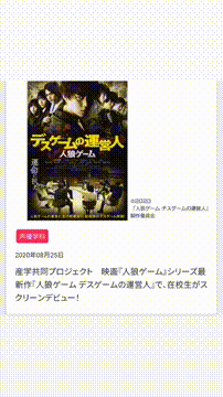 OCカメラサムネイル画像