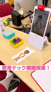 OCカメラサムネイル画像