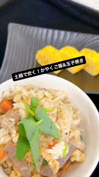 OCカメラサムネイル画像