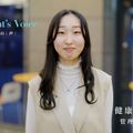 大阪樟蔭女子大学 【YouTubeOC】健康栄養学科［管理栄養士専攻］